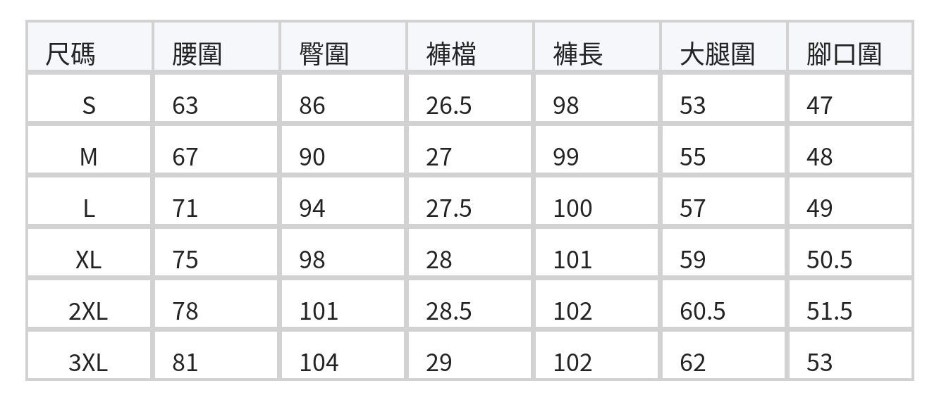 高腰打褶垂墜感寬褲管西裝褲 size chart 1