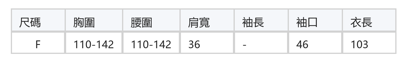 直條羅紋 無袖直筒中長針織洋裝 size chart 1