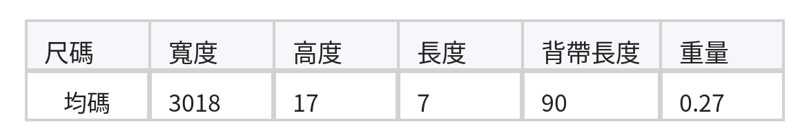 馬術印花打結繩飾腋下包 size chart 1