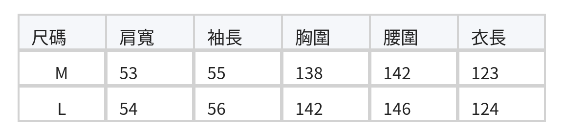 「秋季新品 」M-L 立領綁帶寬鬆襯衫洋裝 size chart 1