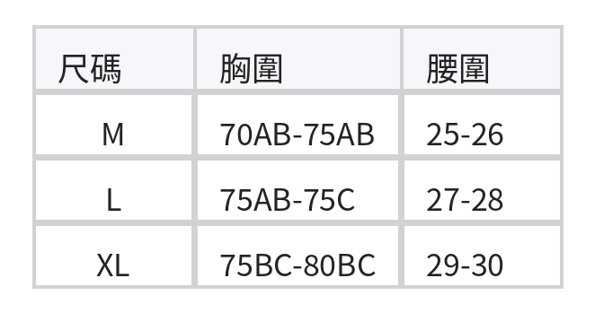 抓皺收腰 修身顯線條 女士連身泳衣 size chart 1