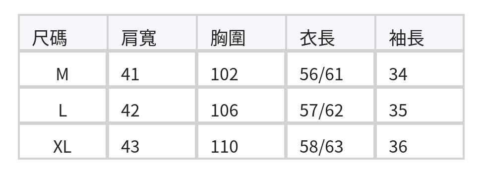 翻領泡泡袖白色襯衫 size chart 1