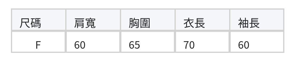 【三色可選】寬鬆落肩口袋T恤 size chart 1