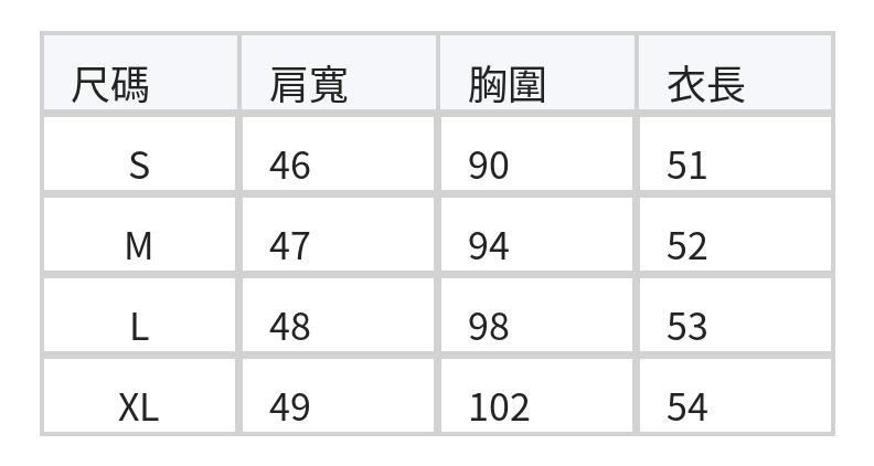 V領肌理 簡約高級休閒百搭寬鬆短袖 size chart 1