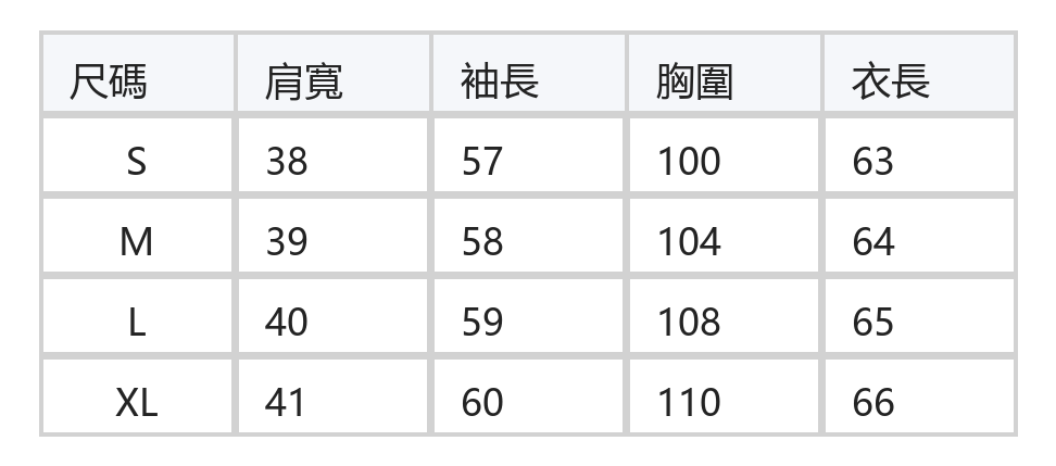 翻領V領直筒長袖襯衫 size chart 1