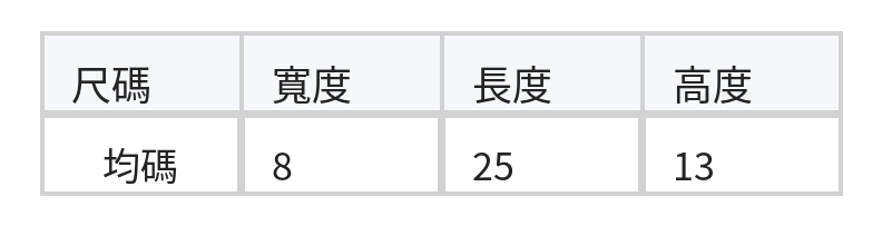 極簡弧形 細肩帶腋下單肩包 size chart 1