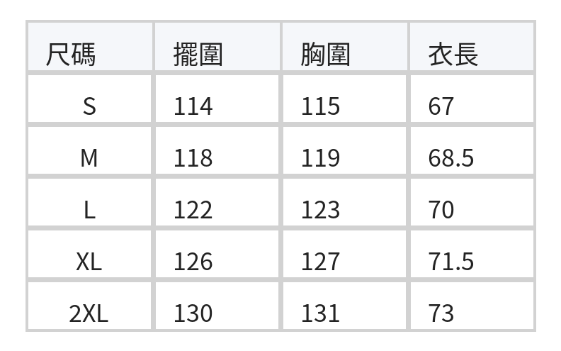 灰色立領褶襉寬鬆無袖襯衫 size chart 1