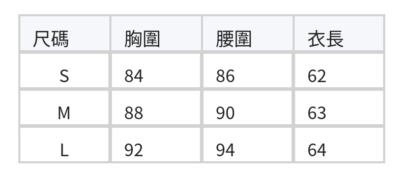 露肩方領褶皺泡泡袖短袖T恤 size chart 1