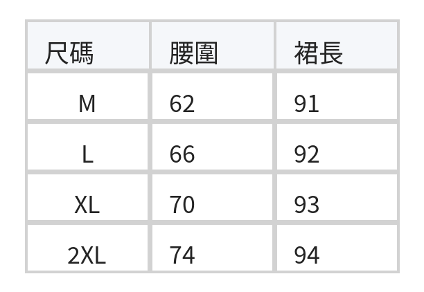 M-2XL 暗紫色拼接 | 印花飄逸半身長裙 size chart 1