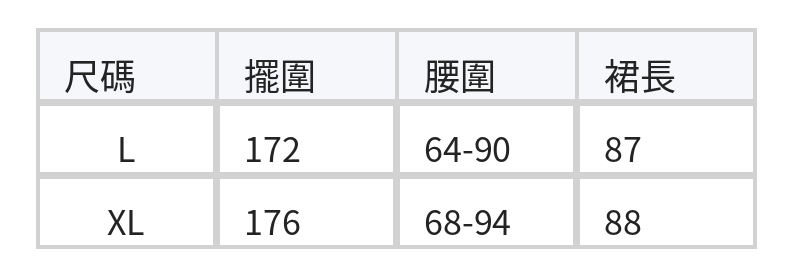 碎花綁帶鬆緊腰A字半身裙 size chart 1