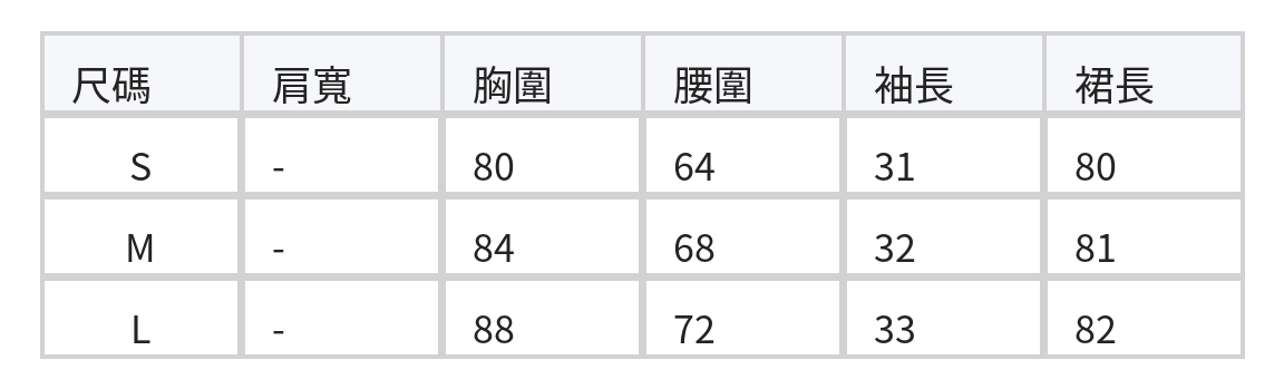 露腰鏤空 系帶收腰 顯瘦設計感短裙 size chart 1
