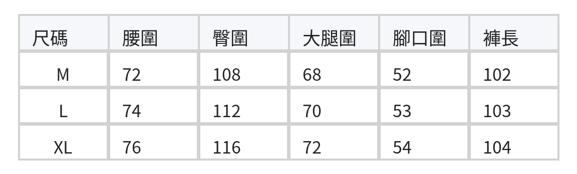 「秋季新品 」「4色」M-XL 高腰抽繩拖地寬褲 size chart 1