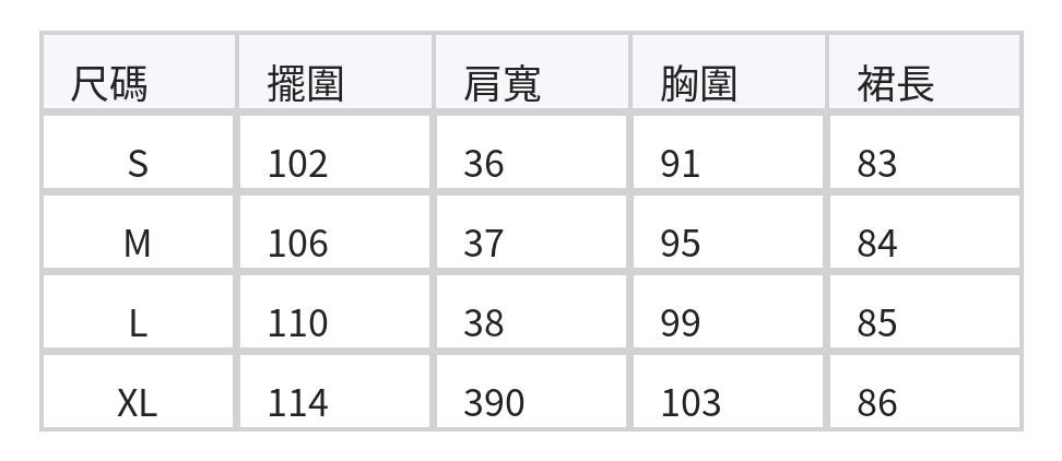 圓領直筒寬鬆無袖洋裝 size chart 1
