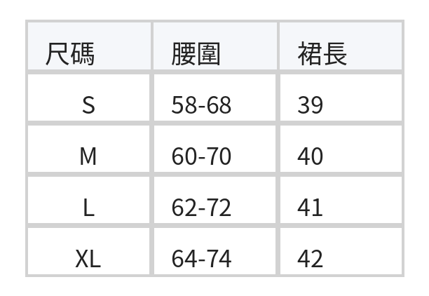 碎花蛋糕層次鬆緊高腰A字半身裙 size chart 1