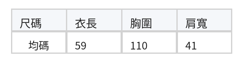寬鬆V領鏤空口袋短袖T恤 size chart 1
