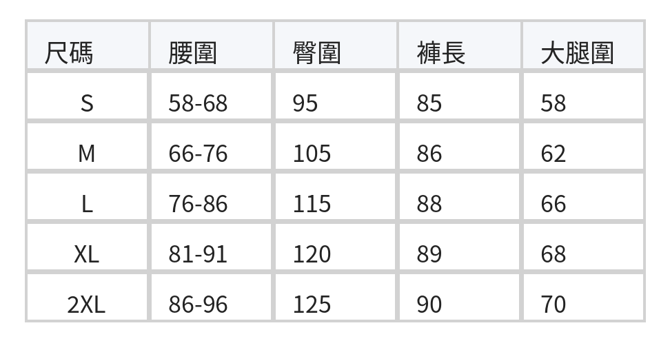 S-2XL 鬆緊高腰直筒九分褲 size chart 1