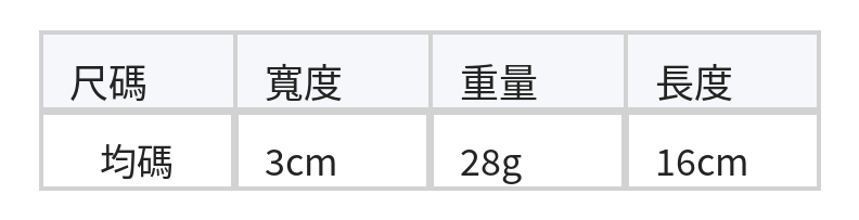 寬版珍珠纏繞緞面髮箍 size chart 1