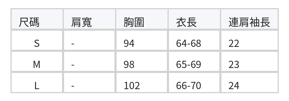 亲肤舒适棉 清爽肌理壓褶翻領無袖Polo衫 size chart 1