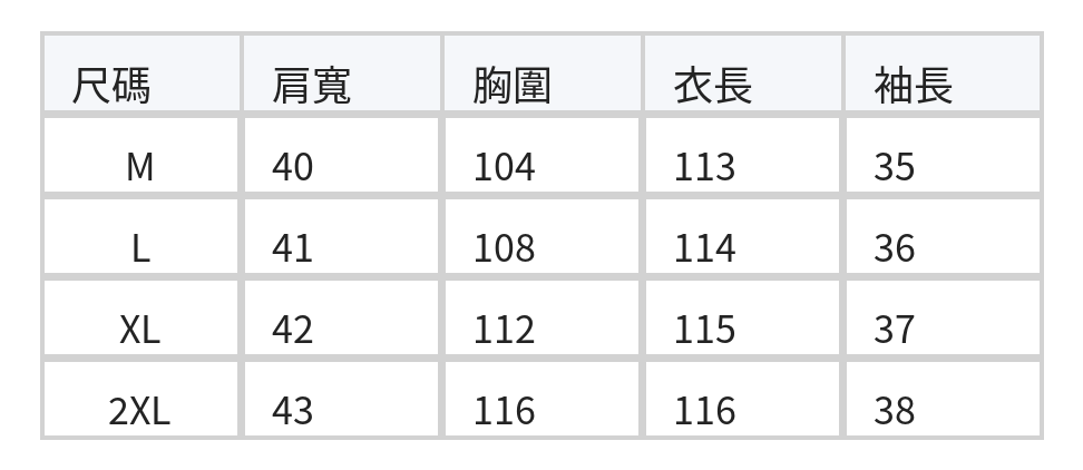 黑色格紋拼色Polo領收腰洋裝 size chart 1