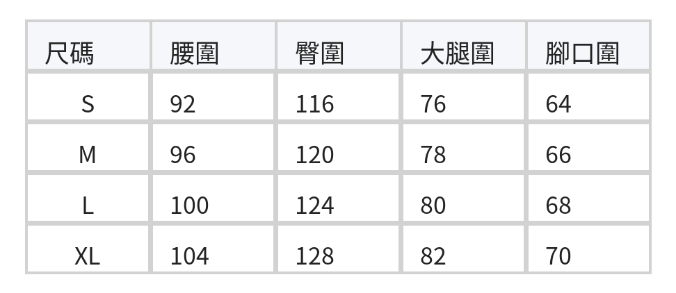 迷彩抽繩寬褲管工裝褲 size chart 1