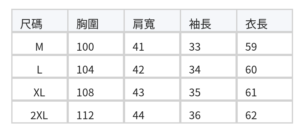 M-2XL 白色V領 | 刺繡泡泡袖T恤 size chart 1