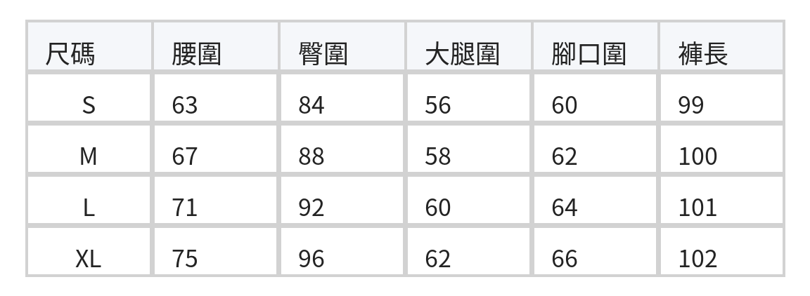 「秋季新品 」「多色」S-XL 高腰寬腿垂墜休閒褲 size chart 1