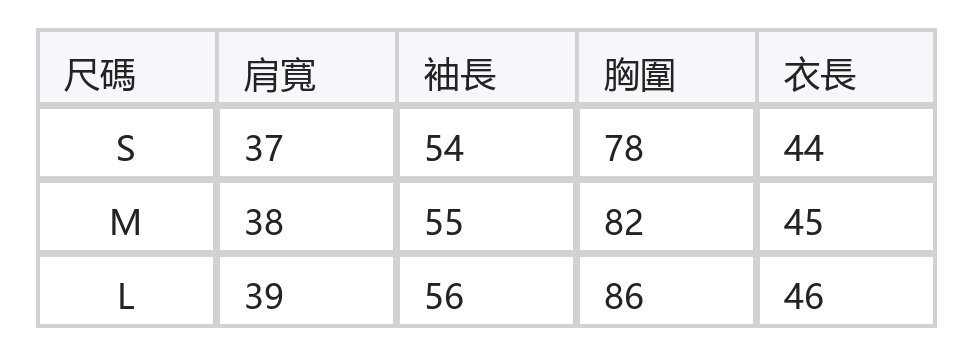 細緻小波點木耳邊圓領長袖T恤 size chart 1