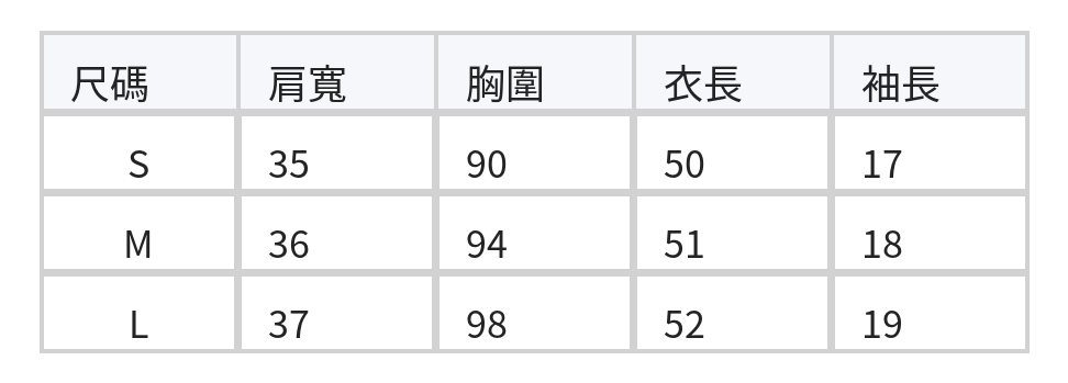 鏤空針織衫 短袖小眾設計感 圓領氣質上衣 size chart 1