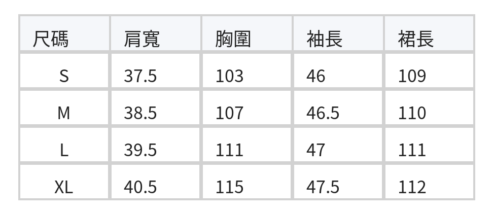 立領半開襟繫帶收腰荷葉拼接七分袖洋裝 size chart 1