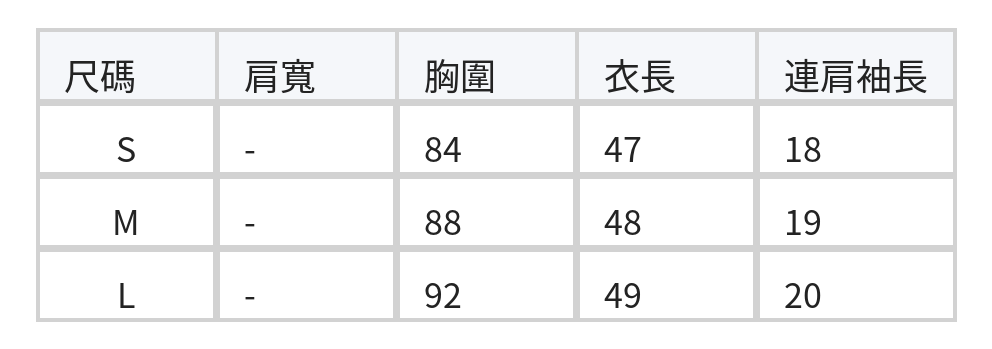 斜肩綁帶條紋T恤 size chart 1