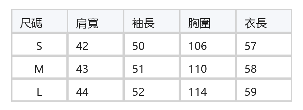 圓領撞色門襟壓褶襯衫 size chart 1