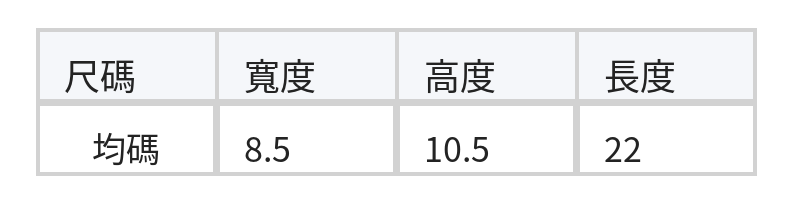 「多色」雙口袋金屬搭扣腋下包 size chart 1