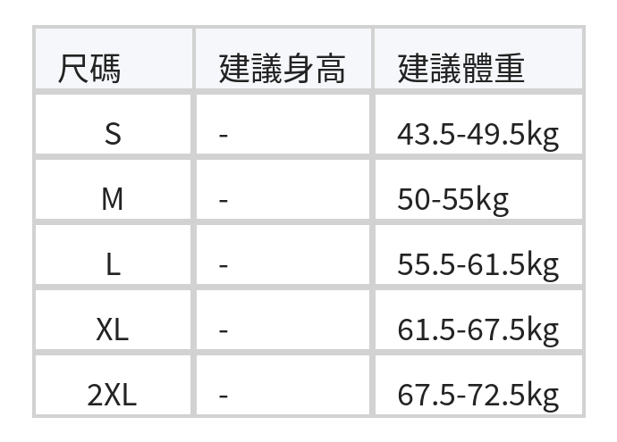 拼接鬆緊腰抽繩 | 拖地闊腿褲 size chart 1