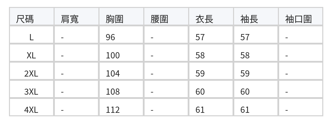 不對稱露肩斜領飄帶針織毛衣 size chart 1