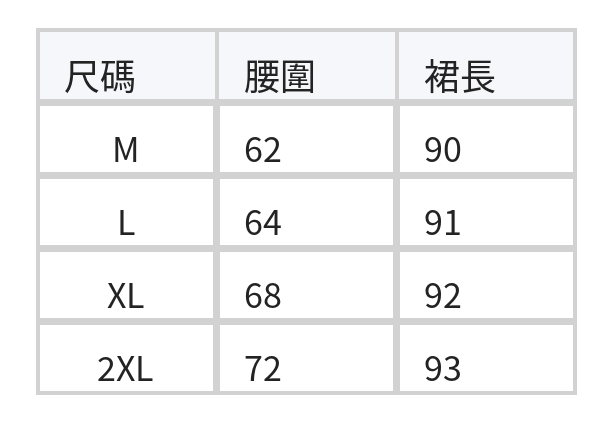 鬆緊高腰拼布印花中長款半身裙 size chart 1