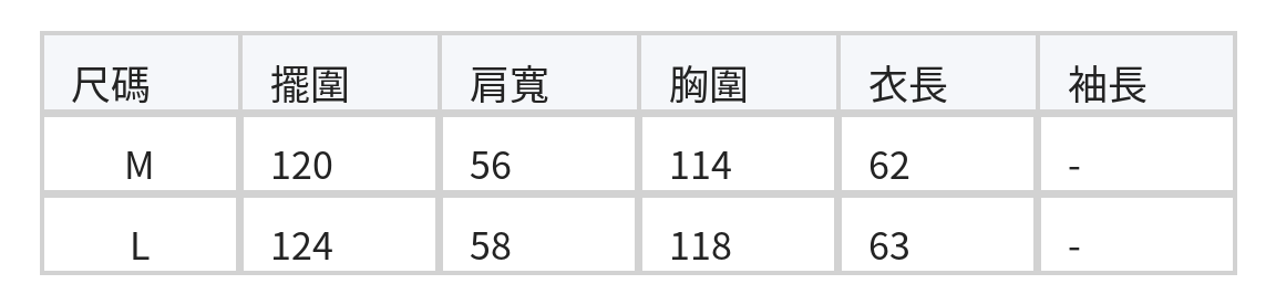 淺紫抓皺圓領無袖感襯衫 size chart 1