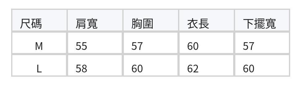 雙層荷葉袖寬鬆圓領襯衫 size chart 1