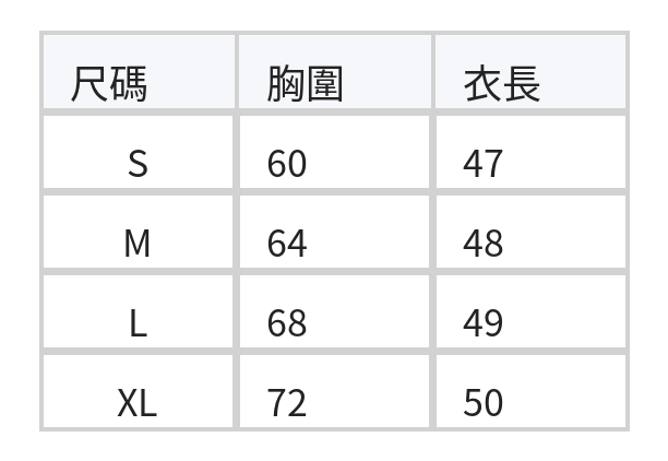 S-XL 修身顯線條工字背細肩帶背心 size chart 1