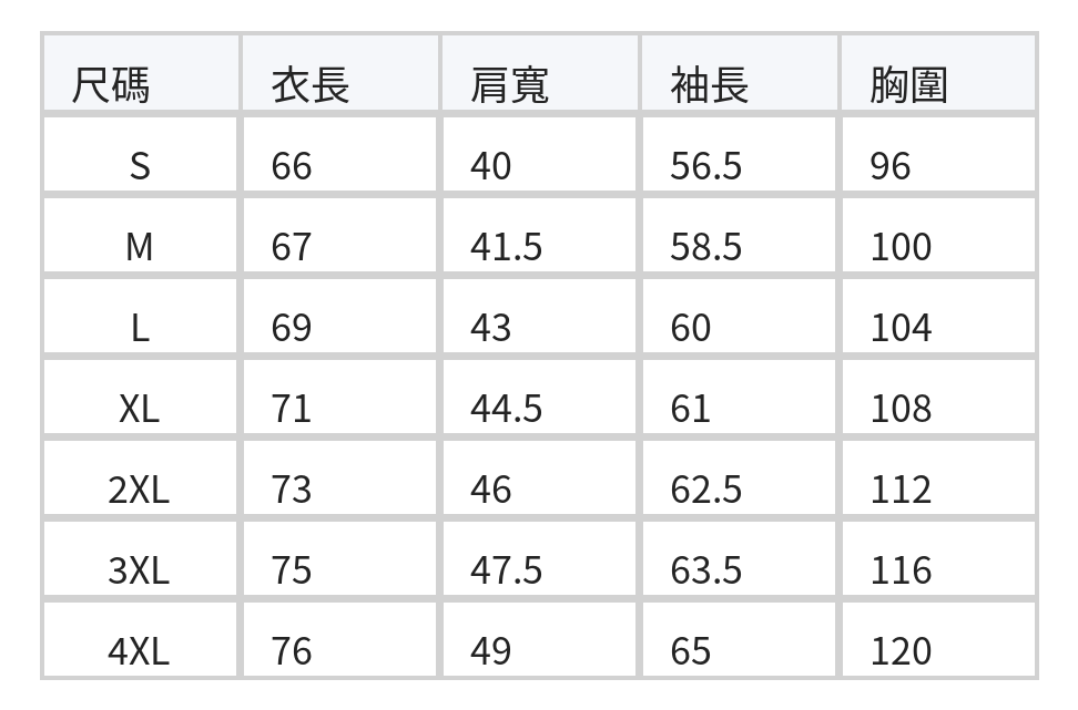 「4色」S-4XL 圓領落肩寬鬆長袖T恤 size chart 1