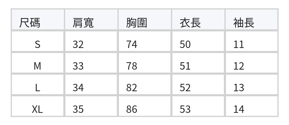 細條紋圓領修身T恤 size chart 1