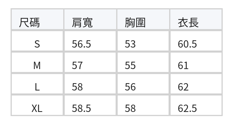 翻領V領捲邊袖假兩件襯衫 size chart 1