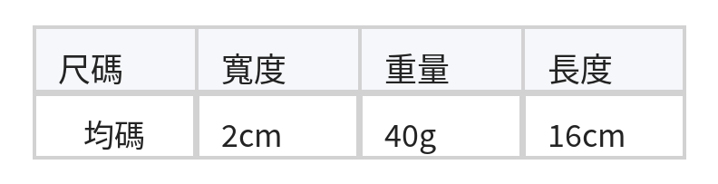 閃鑽褶皺高顱頂髮箍 size chart 1
