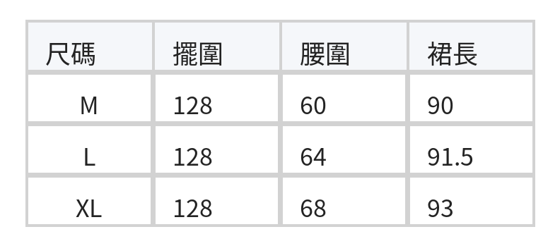高腰褶襉格紋A字半身裙 size chart 1