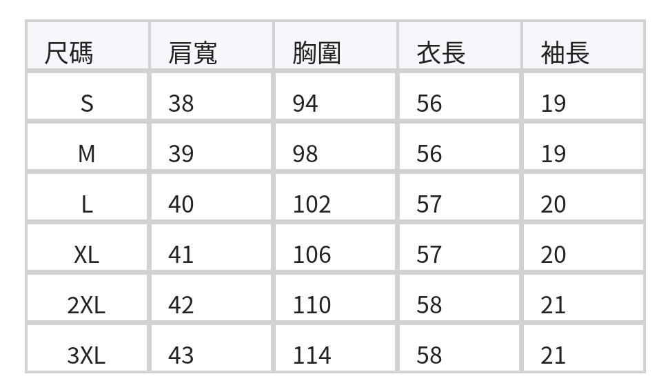 灰色寬鬆落肩 動物線描印花短袖T恤 size chart 1