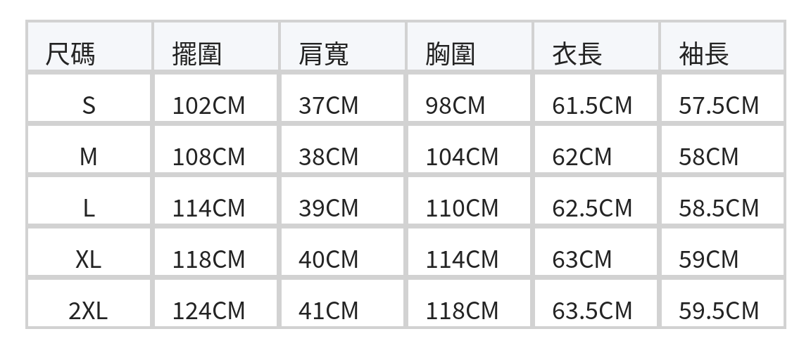 S-2XL 棉麻簡約 | 翻領寬鬆襯衫 size chart 1