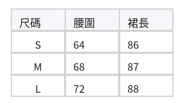 直條紋層層拼接流蘇滾邊中長款傘裙（蛋糕裙／層層拼接） size chart 1