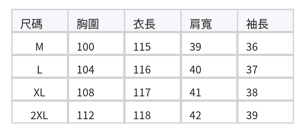 M-2XL 淺米色V領綁帶印花長洋裝 size chart 1