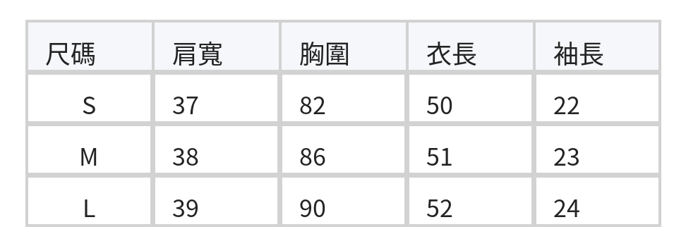 細膩光滑舒適貼膚！ 短袖T恤女開叉黑色上衣 size chart 1