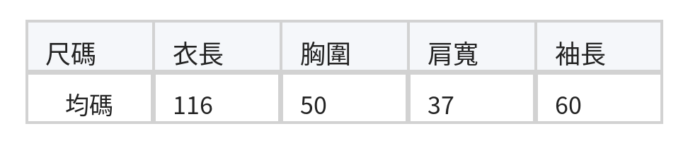 「秋季新品 」肌理壓褶寬鬆直筒雪紡洋裝 size chart 1