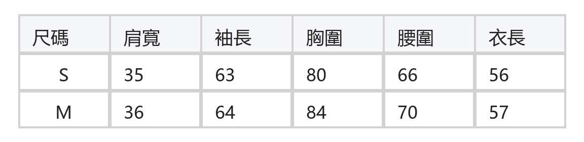 波點娃娃領荷葉邊修身長袖T恤 size chart 1
